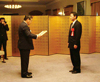 A prize for eco-friendly entrepreneur 2007, Hyogo(7/Feb/2008)